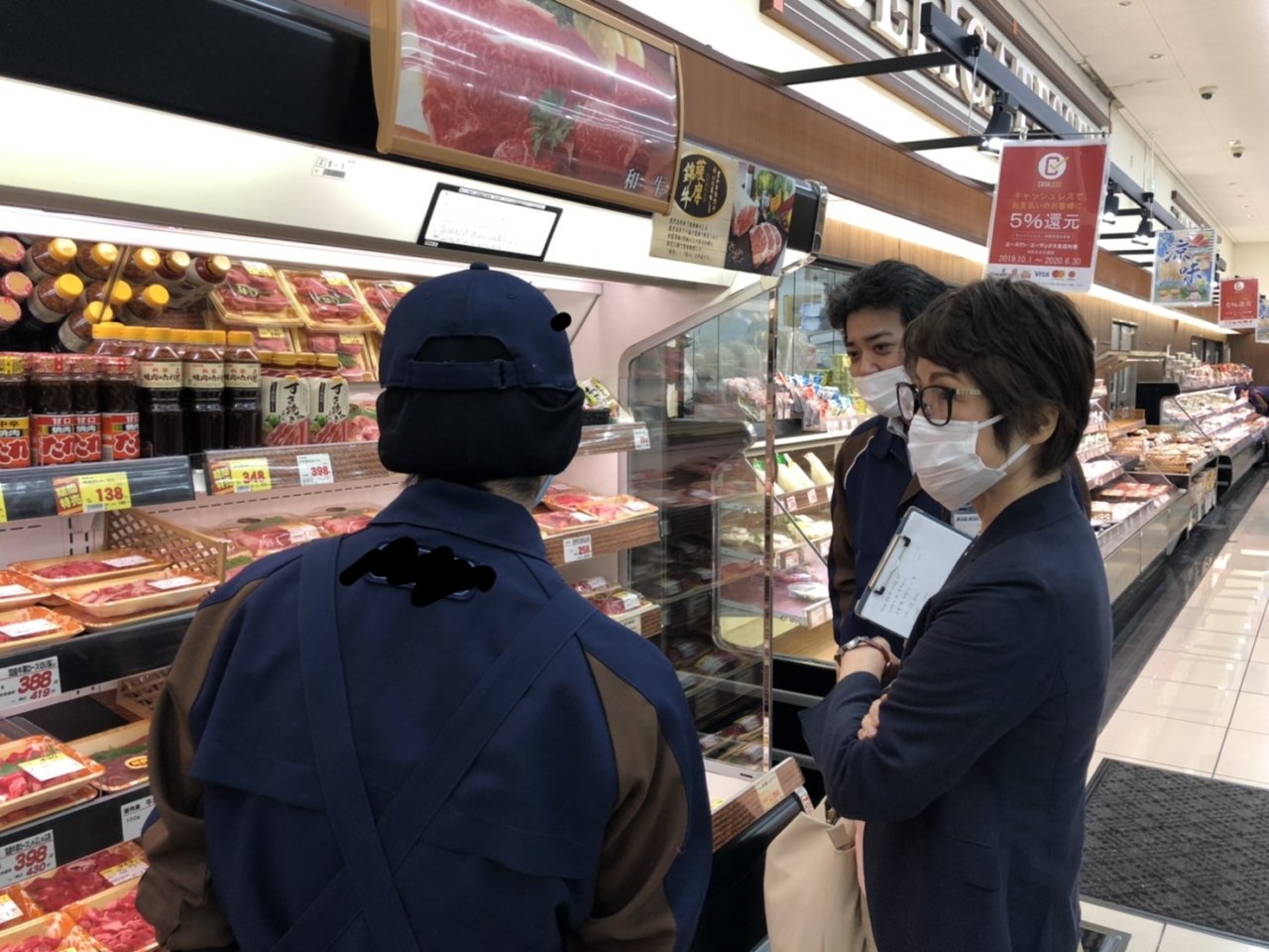 withコロナ　現場の接遇　（スーパーマーケット様）の画像