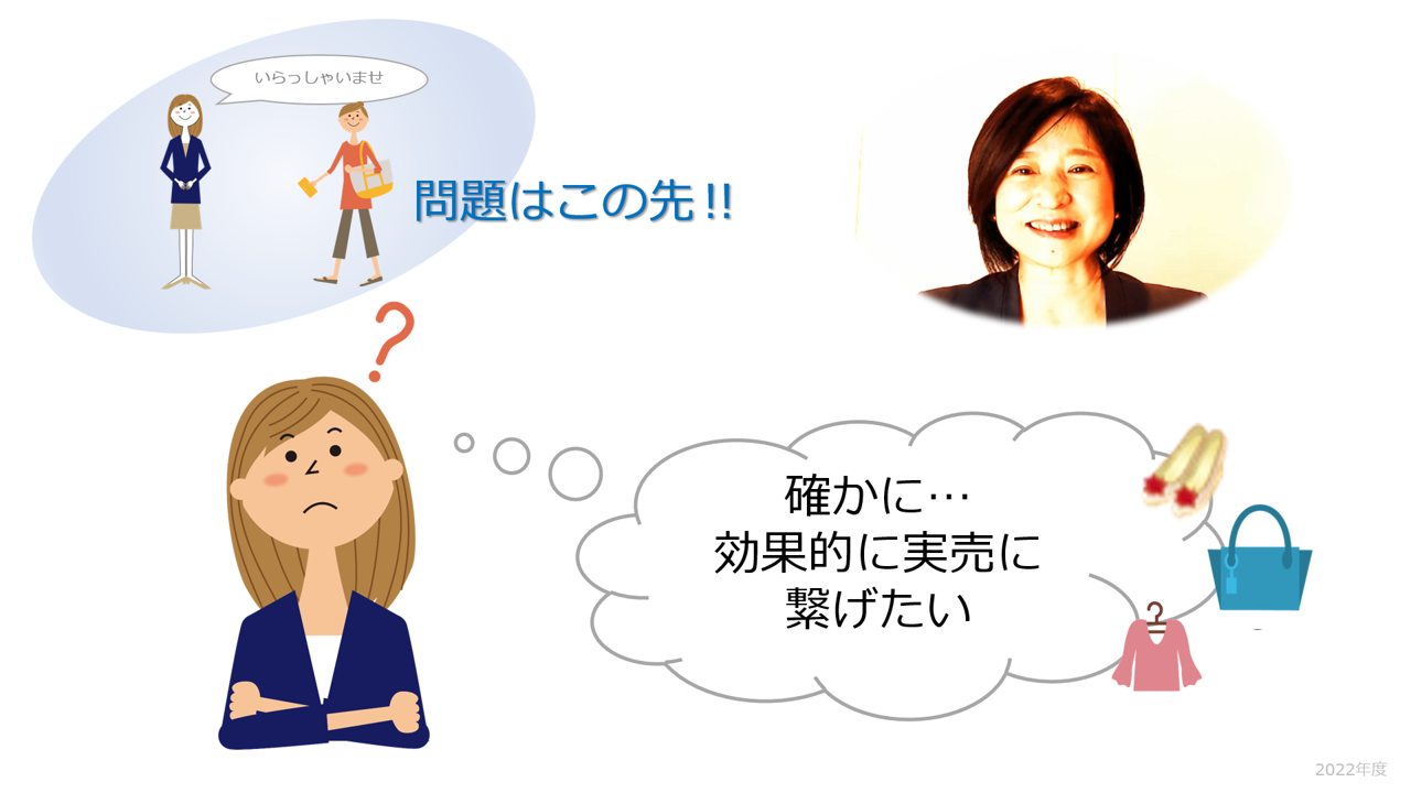 【動画研修】アプローチ力アップ研修の画像